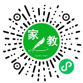 鹿生