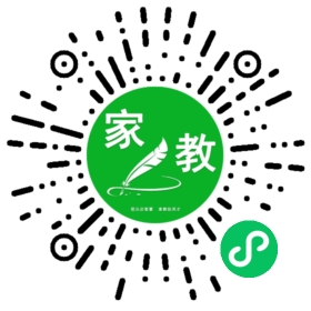 羽山