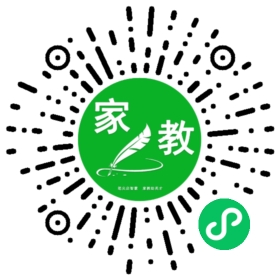 微信用户
