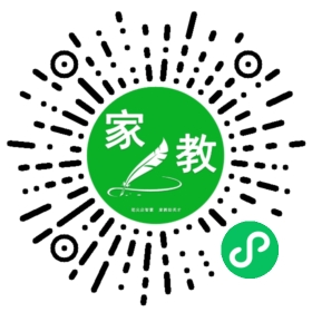 高女士