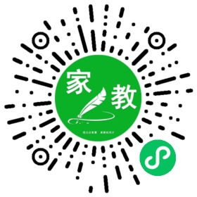 石女士