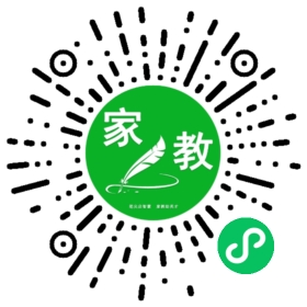 娟子