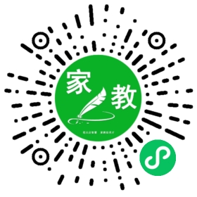 石女士