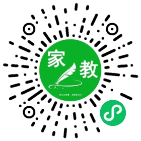 长春家教预约_徐老师
