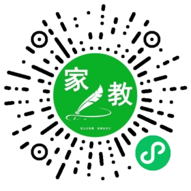 微信用户