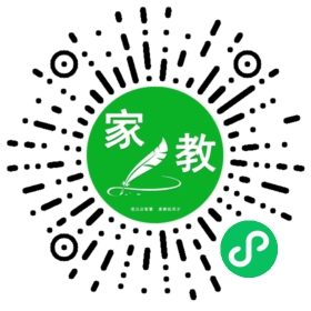 高先生