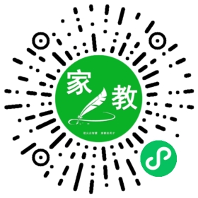 高先生