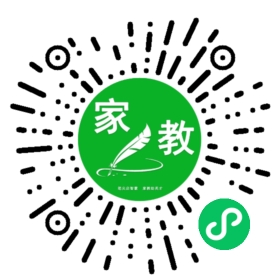 微信用户