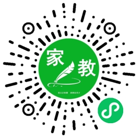石女士