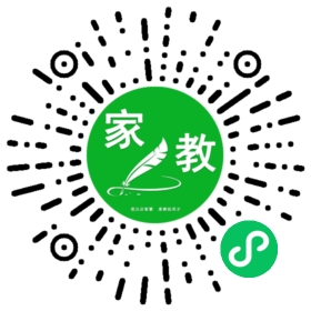 程先生