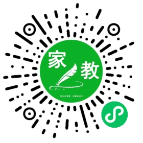 高女士