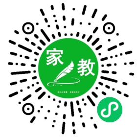 武女士