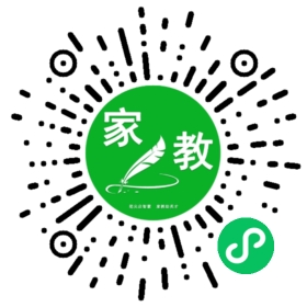 微信用户