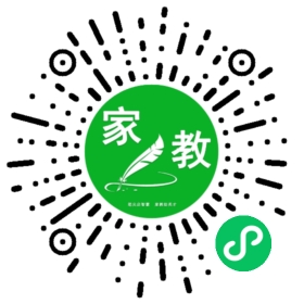 石女士