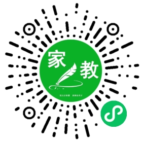 高先生