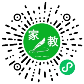 武女士