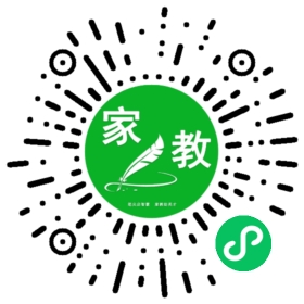 石女士