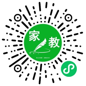 微信用户