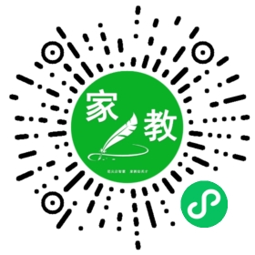 程先生