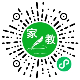 微信用户