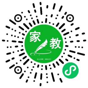 田婕