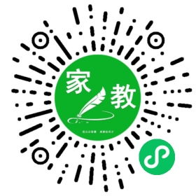 翰瑭