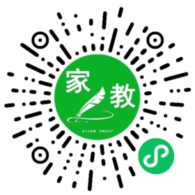 高先生
