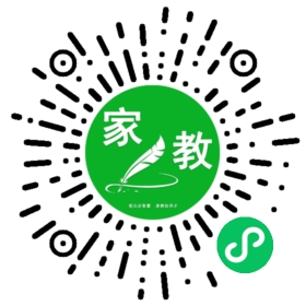 石女士