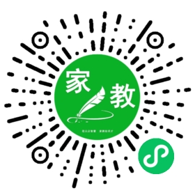 石女士