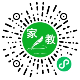 微信用户