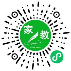 微信用户