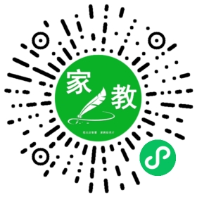 安女士