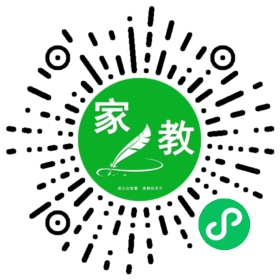 微信用户