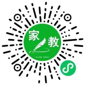 留学生