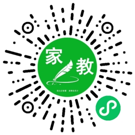 微信用户