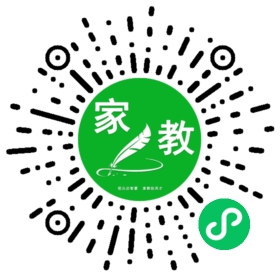滕曼