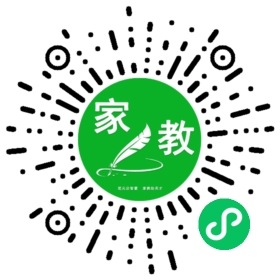 钱女士