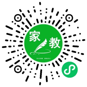 石女士