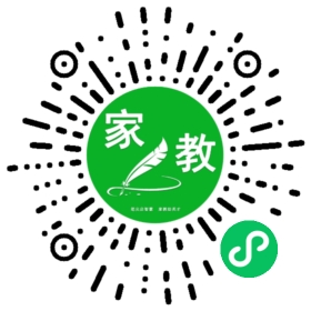 石女士