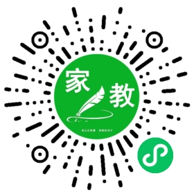 *石女士