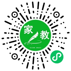 边先生