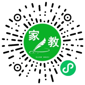 石女士