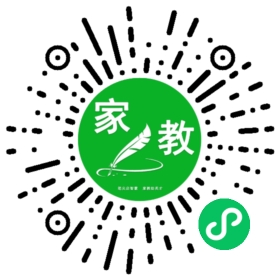微信用户