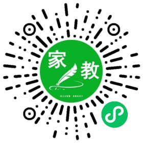 *高先生