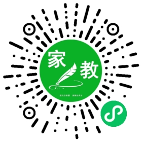 *夏女士