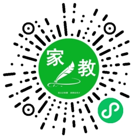 高梓涵