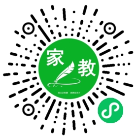 良子
