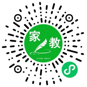 良子