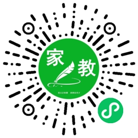 *微信用户