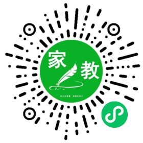 林先生